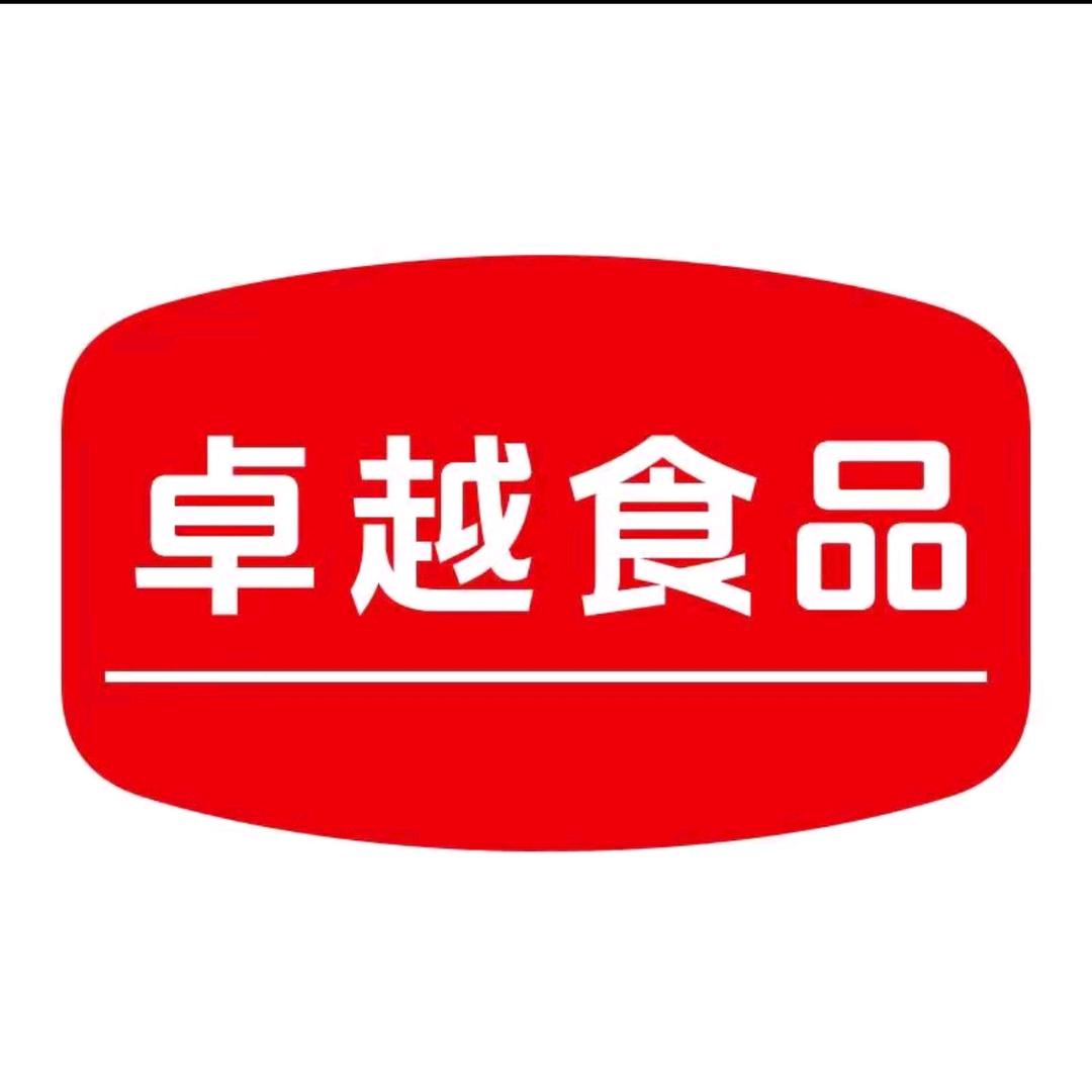 卓味食品专营店养生馆