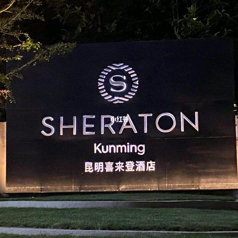 云南旅游小玉(纯玩咨询)