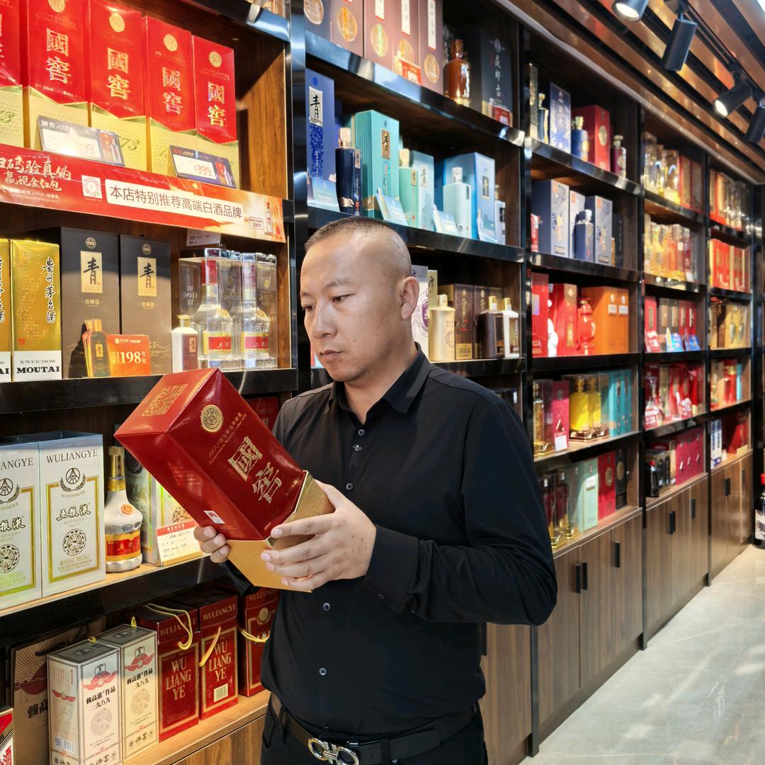 昭苏县义霖烟酒茶商行（杜健）