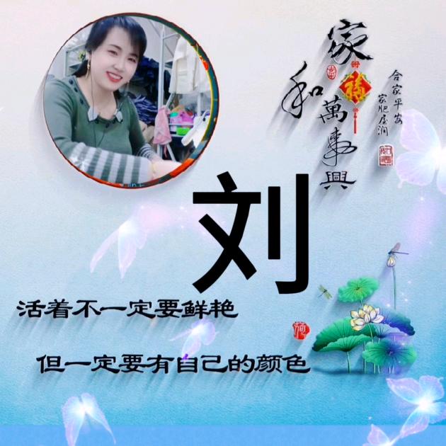 ꧁霞꧂