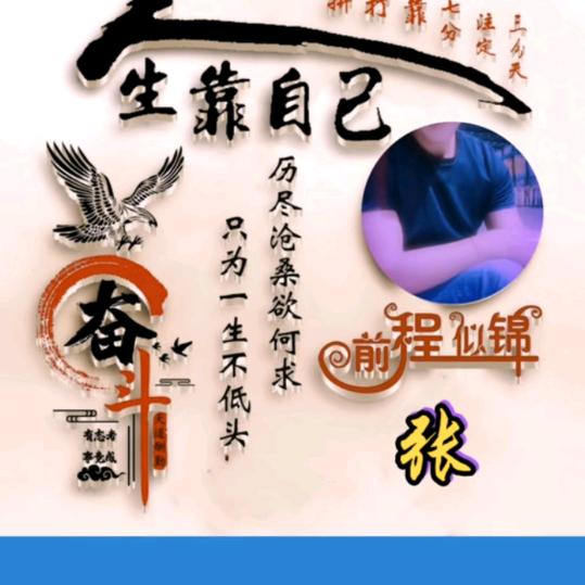 习惯了孤单