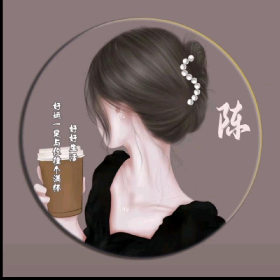 ღ᭄ꦿ꯭往事ঞৣঁ清零ঞꦿ ᭄