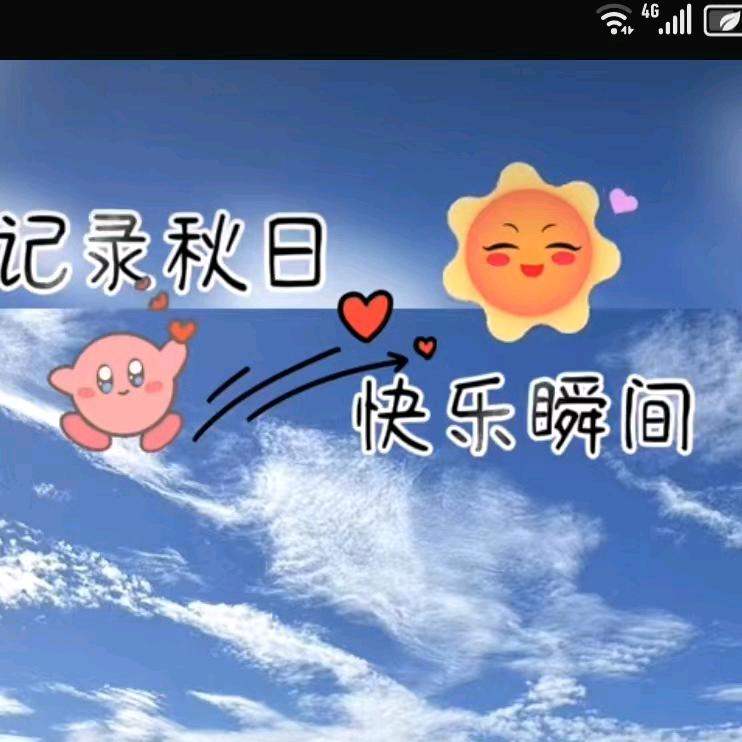 中年如秋