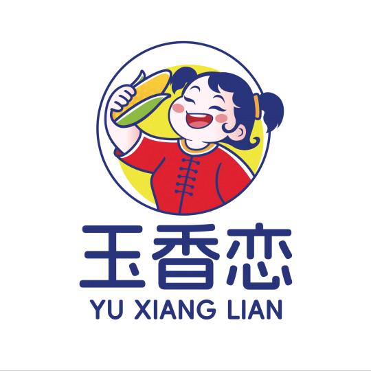 玉香恋