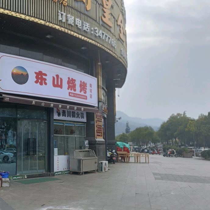 母老二