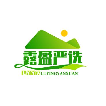 露盈未晞