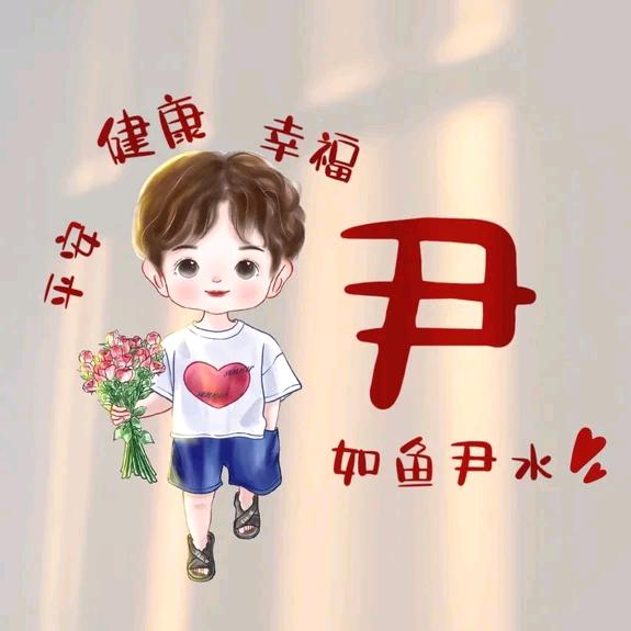 小美