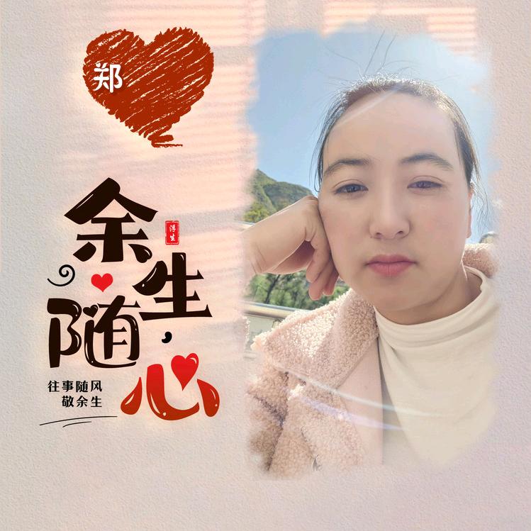 90后的老阿姨