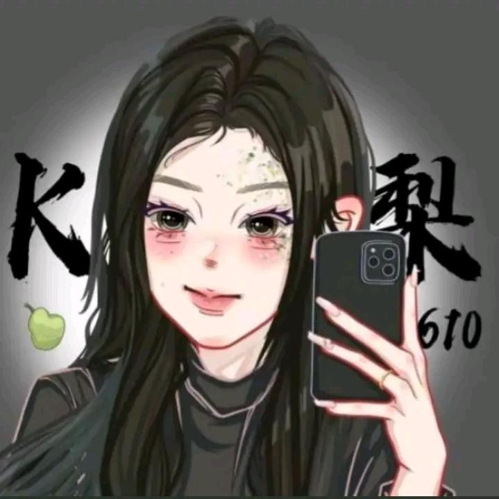 k小琪🍐.琴