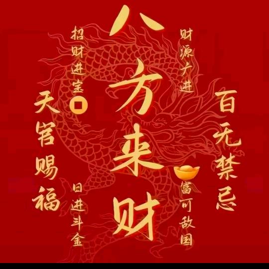 ❤️幸福永远陪伴❤️