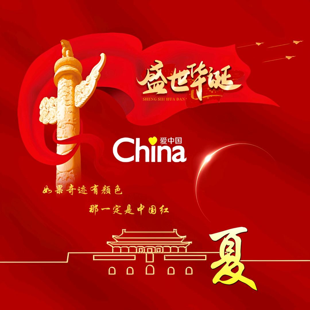 夏天蛇