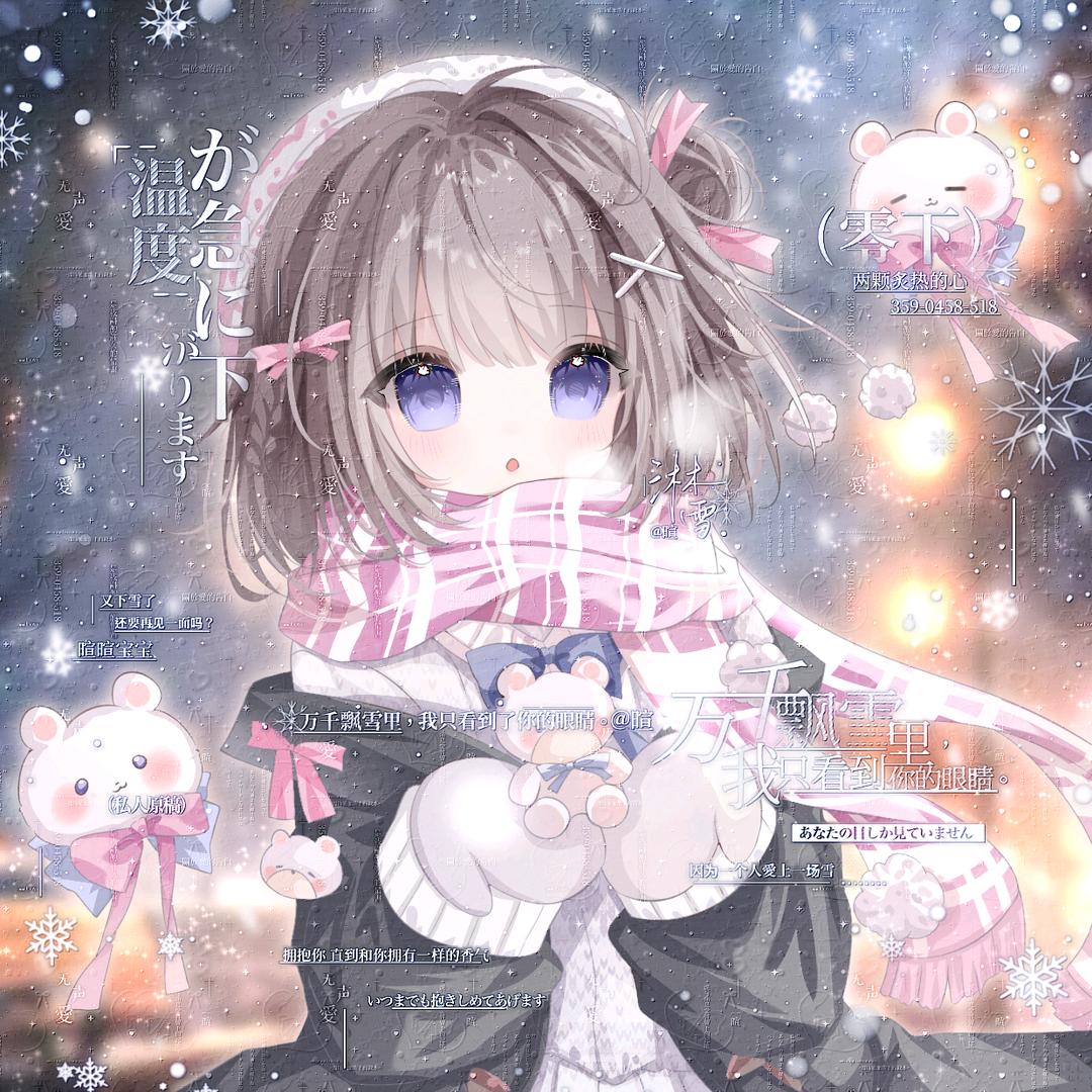 栀芜