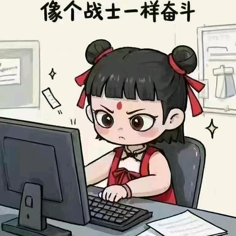 盛