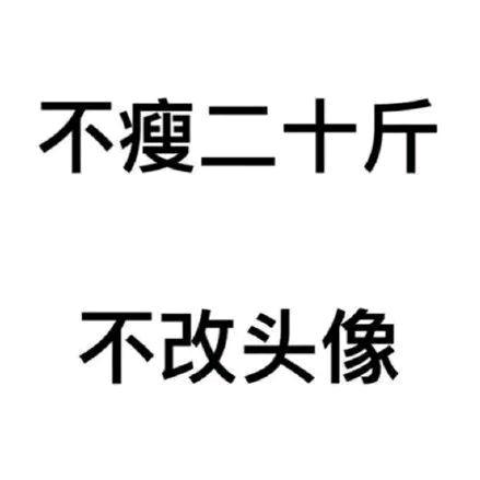 张 先 生、