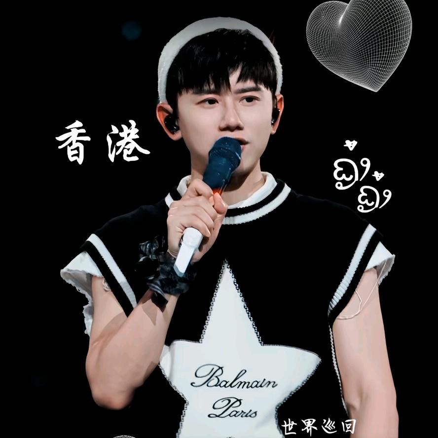 周爱北斗星⭐