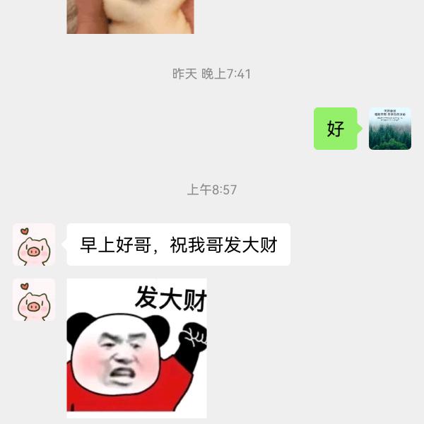 隐形眼镜