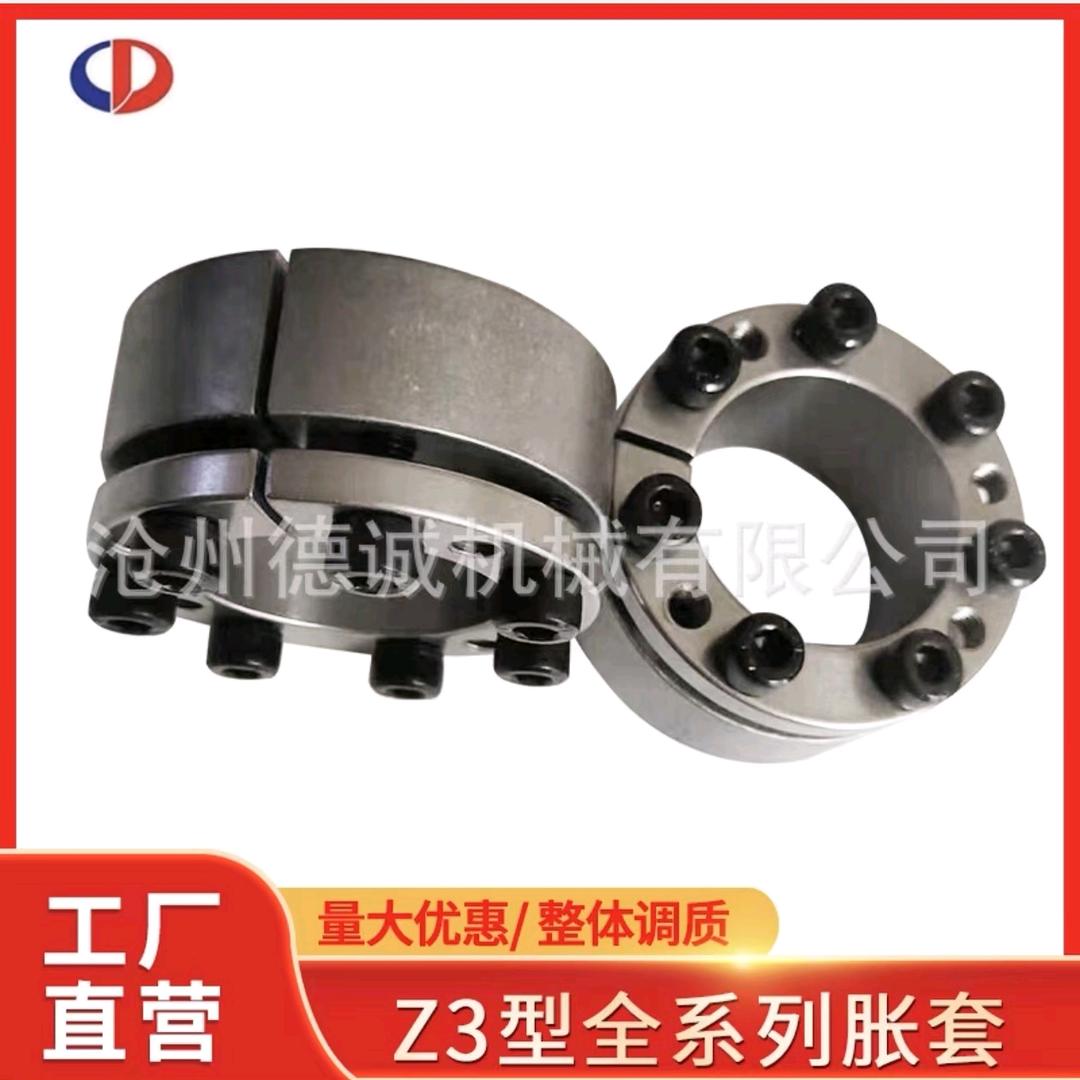 沧州德诚机械有限公司