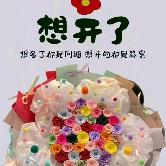 别🦞来无恙🌶️