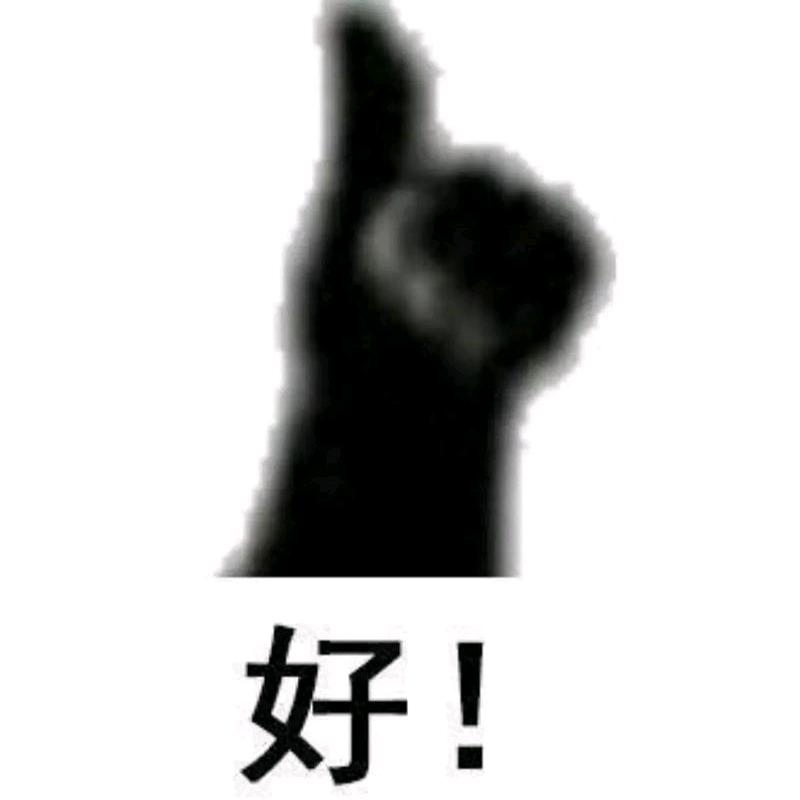 那行