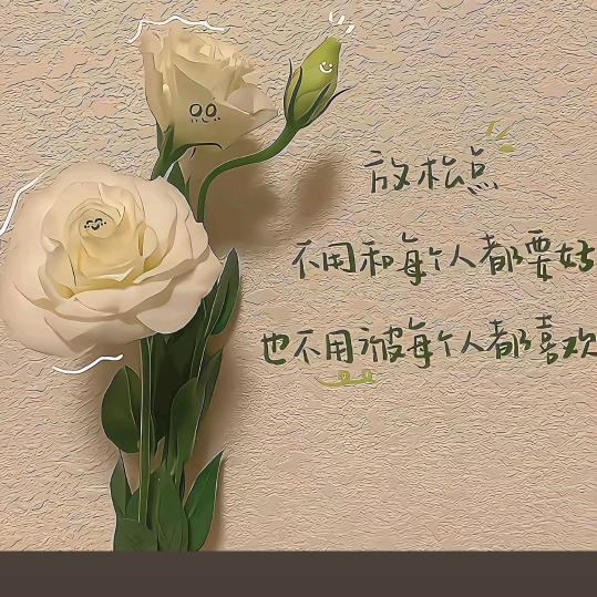 ★微笑★