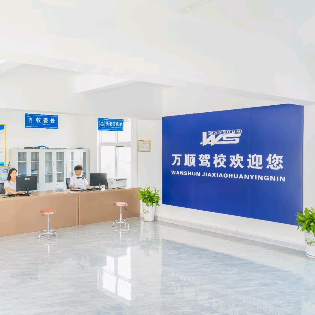 万顺科目二考场李哥哥