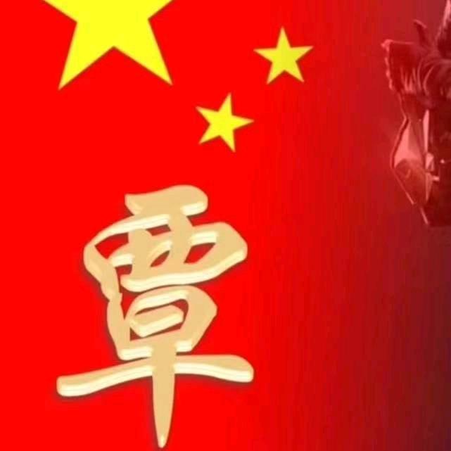 六千