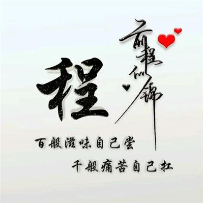 啦啦啦啦