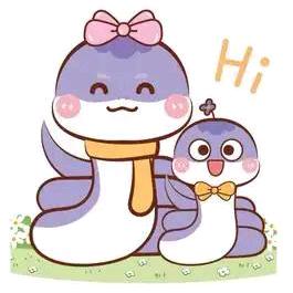 你好！
