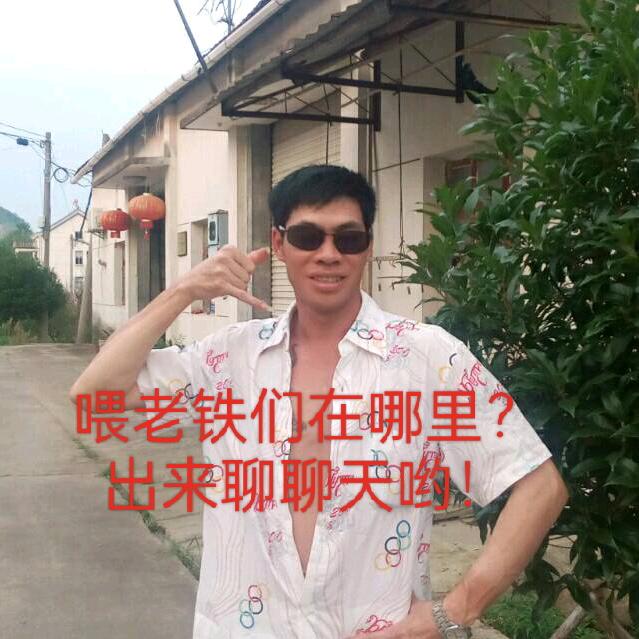 然密哥