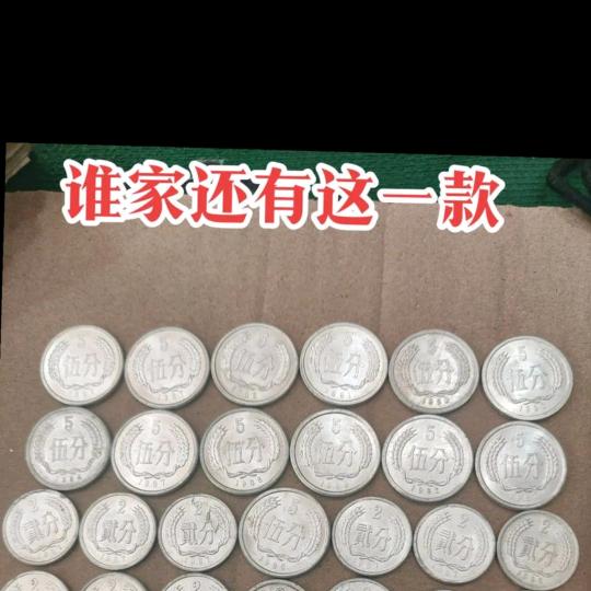 好运连连