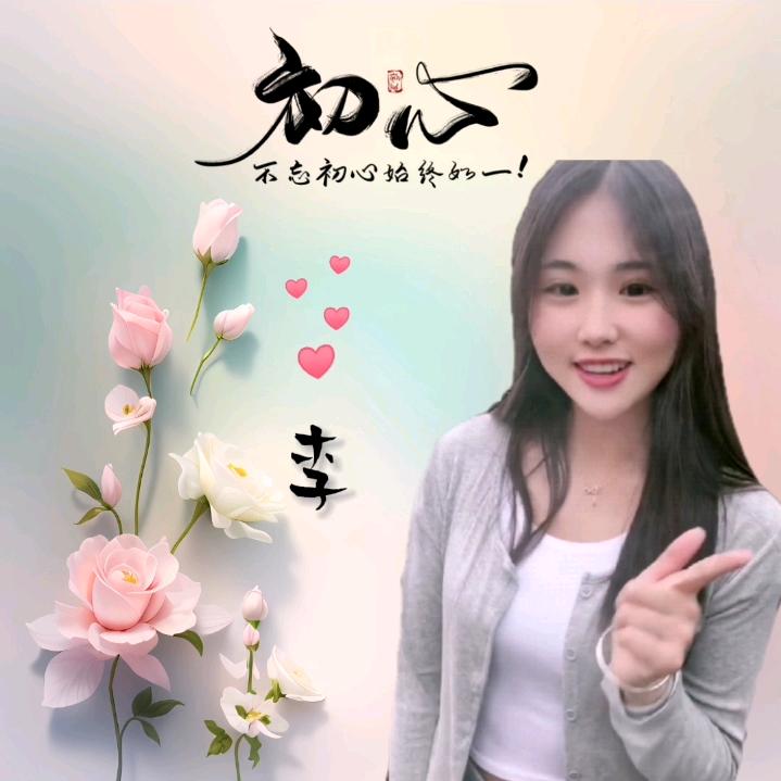 快乐一生Happy Life