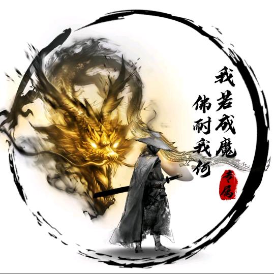 涅磐