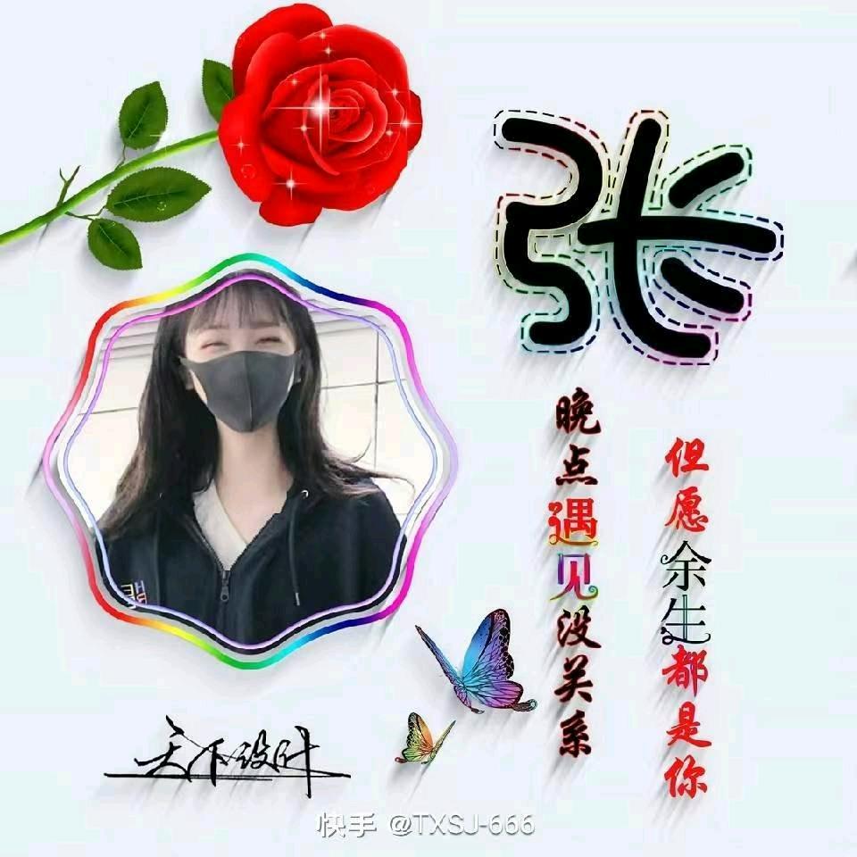 开心每一天💞