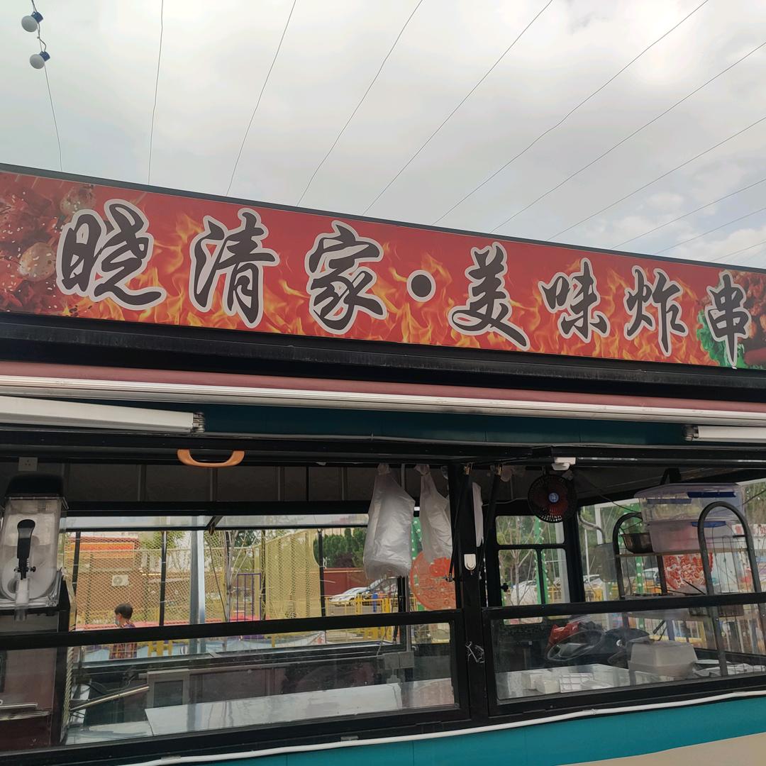 @😄两少爷