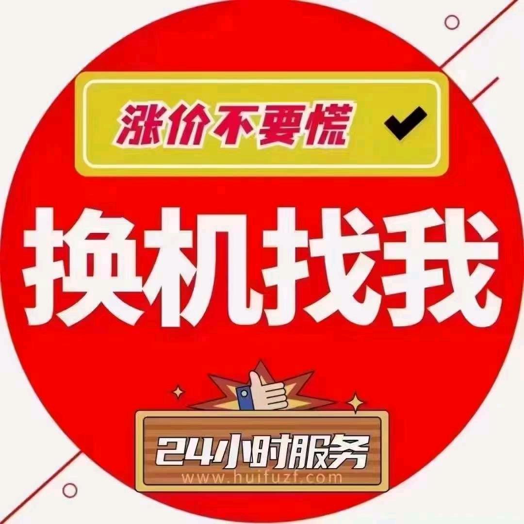 东莞冉生|专业商家收款设备服务商