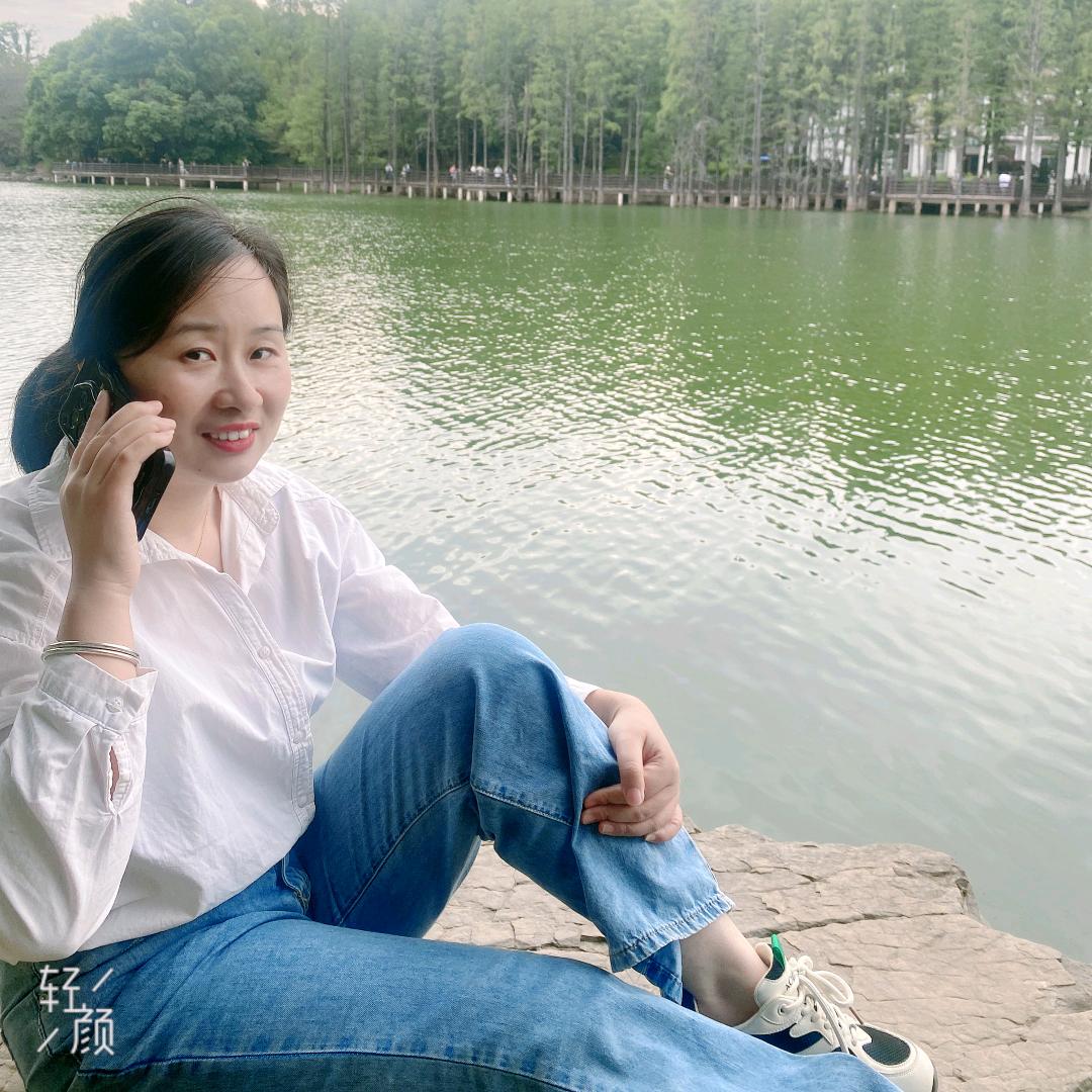 永