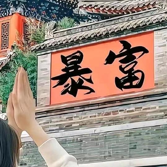 三月永久