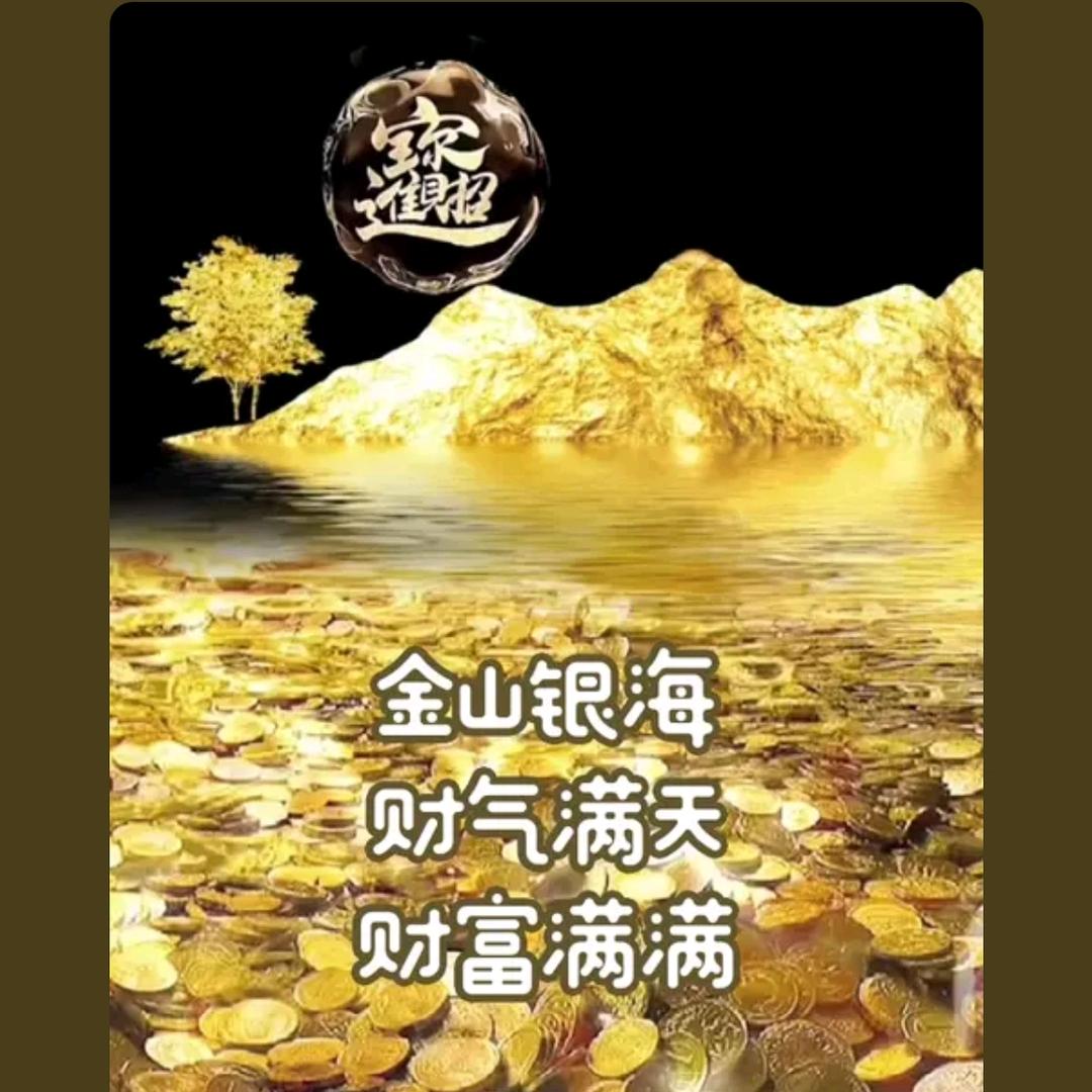 天赐财经