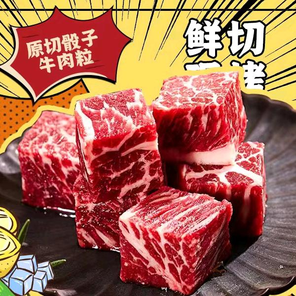 野要得地摊烤肉