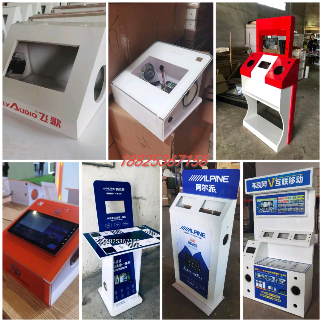 展柜展架定制工厂（王哥）