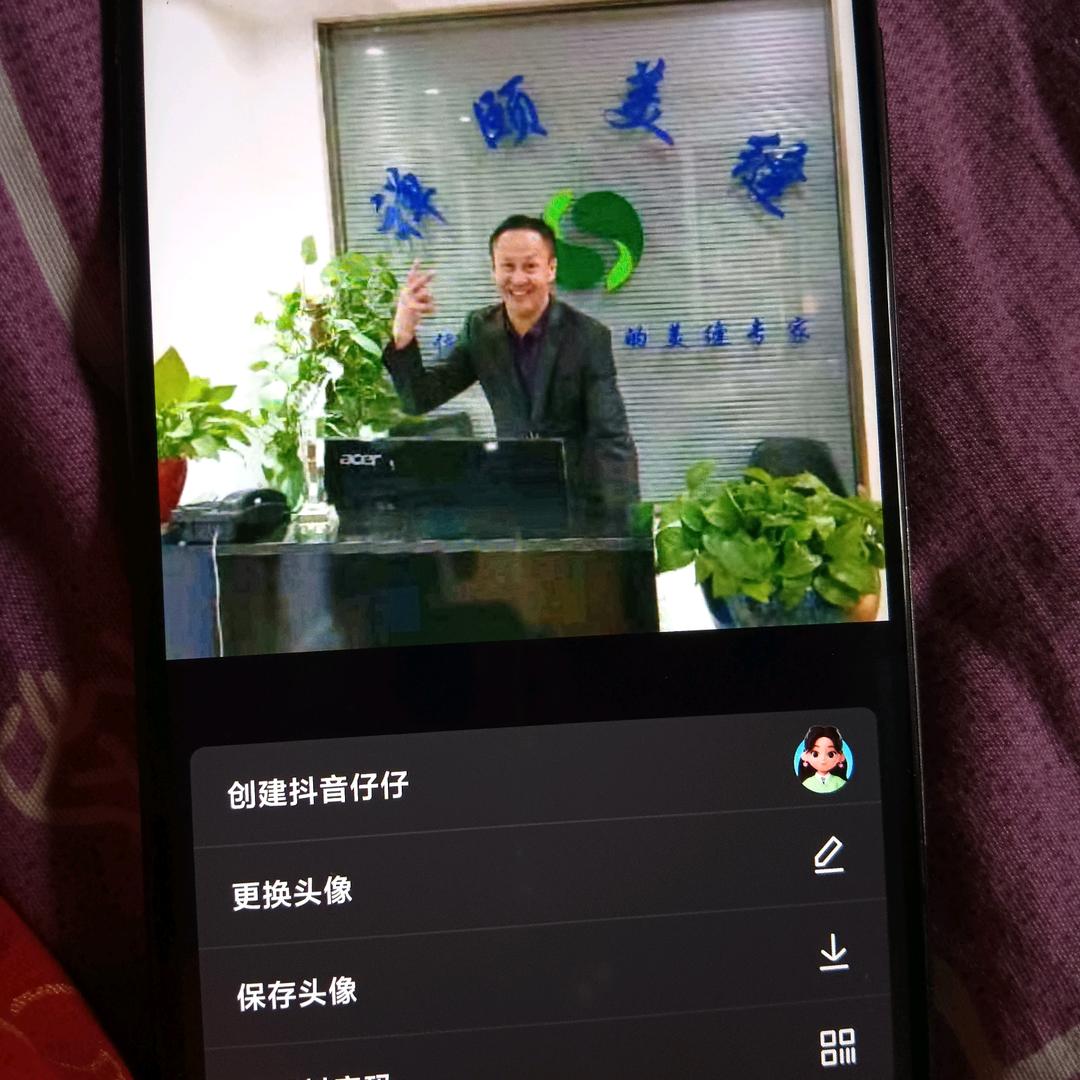 禅颐美缝金跃明