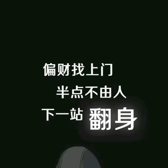 𓄂格局𓆃