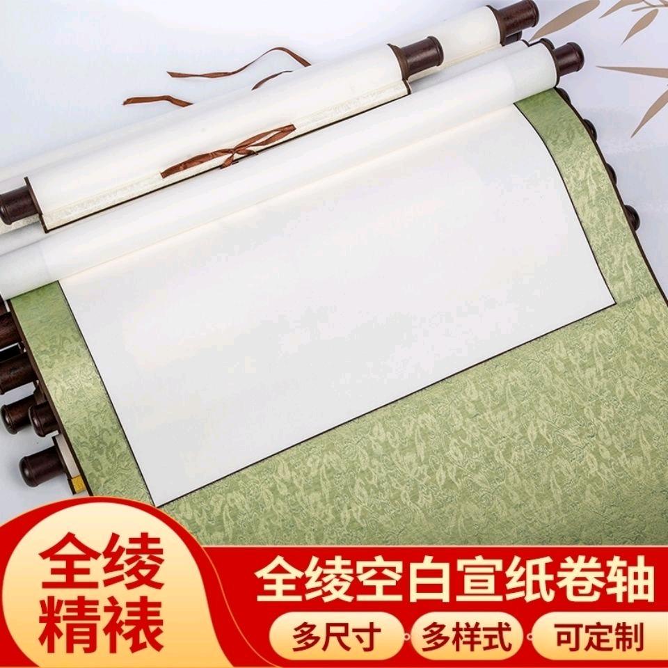 宣宝斋文化用品