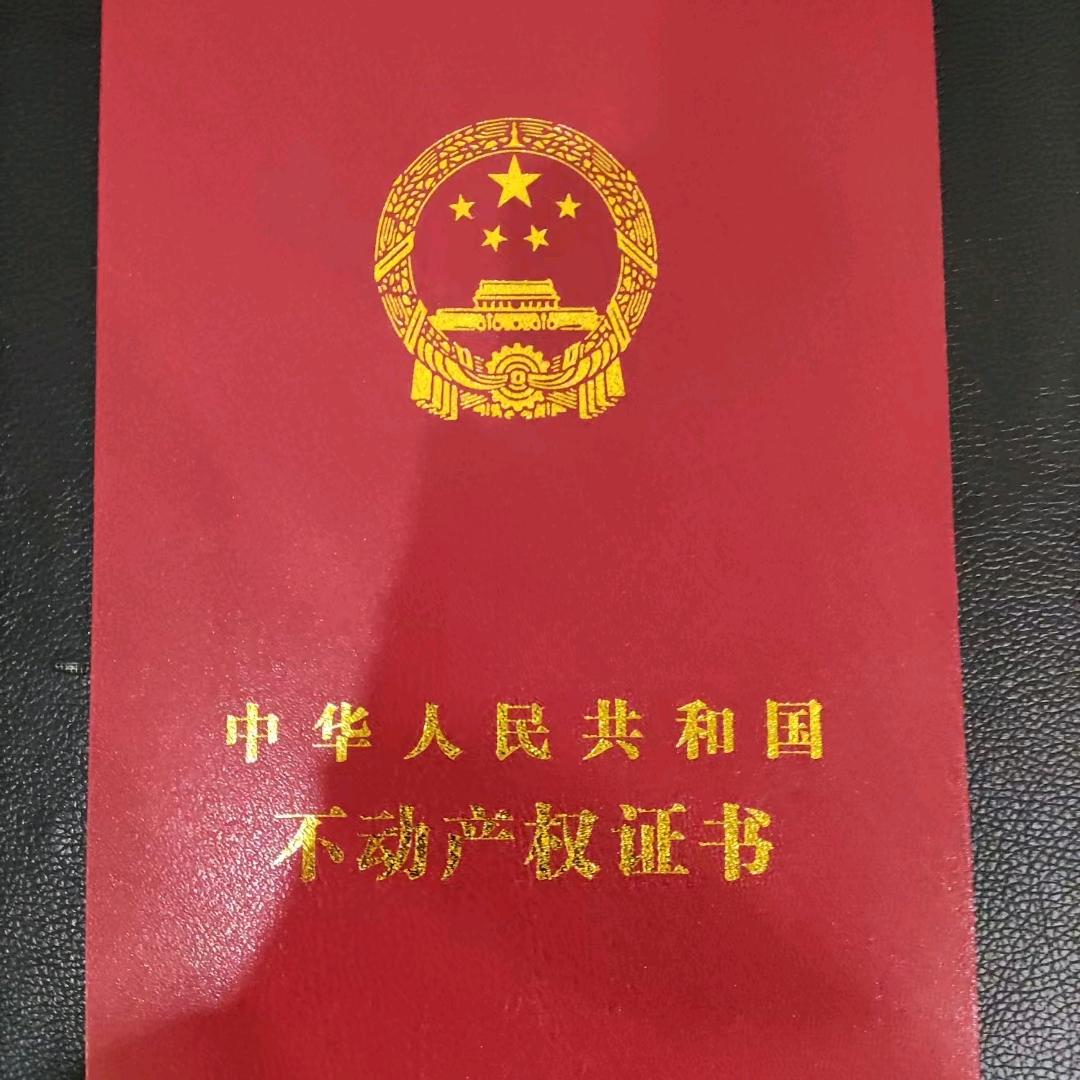 中介小李子