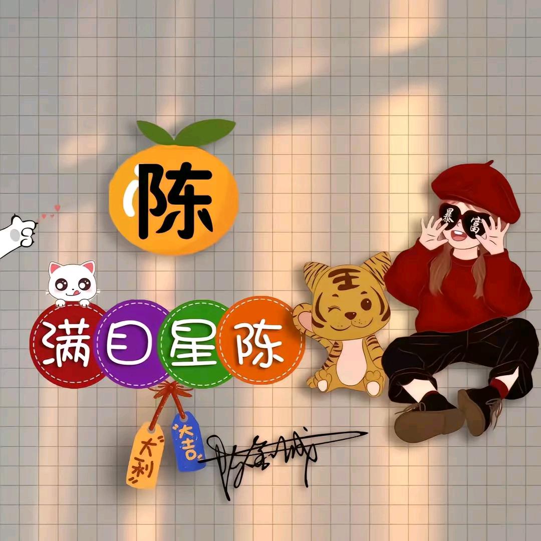 不需要理由的快乐