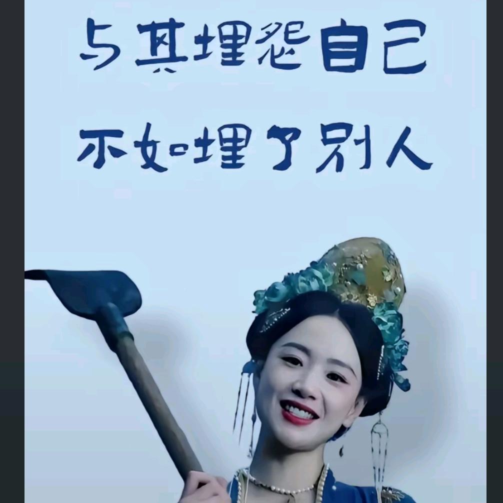 张绍娟