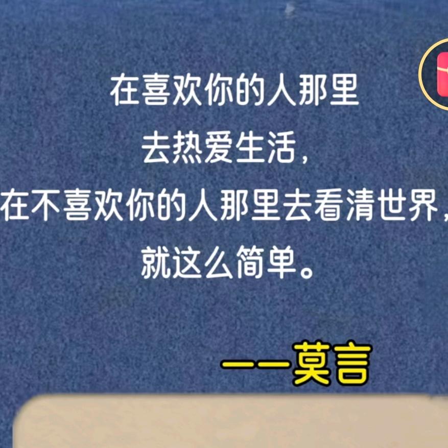 梅园夜话