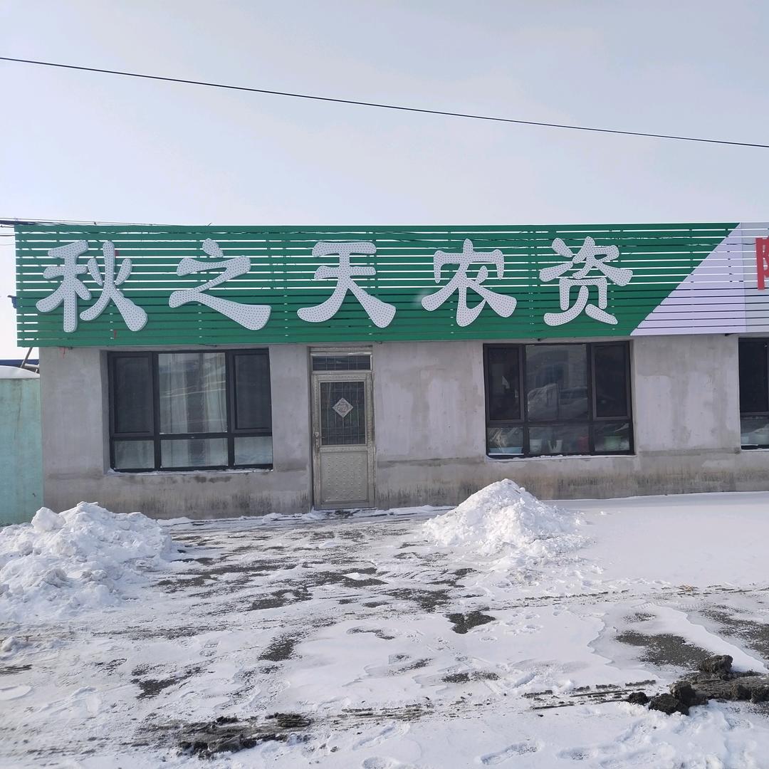 特肥坤哥