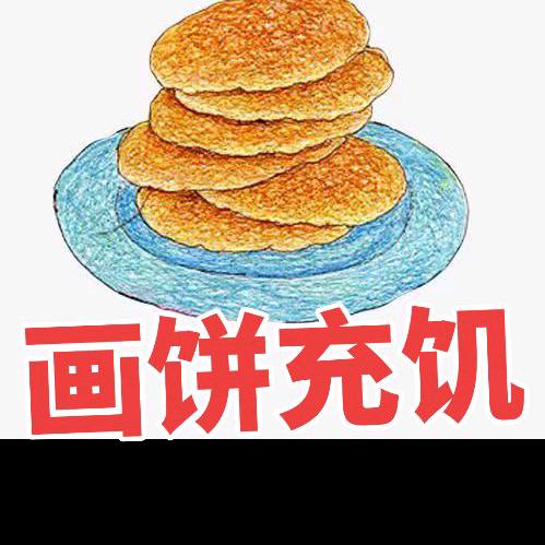 一👀望到你