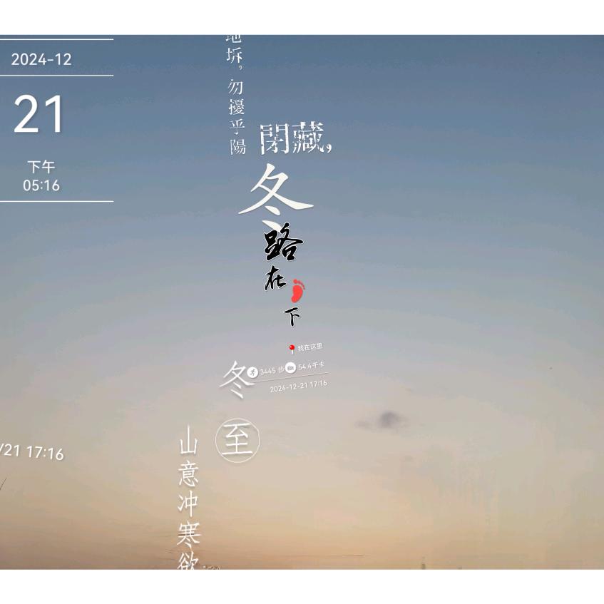 Ⅹⅰaofen